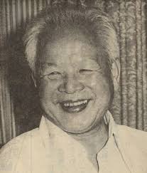 巫永福